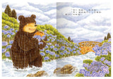 大熊與小睡鼠：雨天的驚喜、春天的救援行動、寒冬用品店、森林裡的好朋友(共4冊) - glorias-bookstore