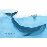 藍鯨 - glorias-bookstore