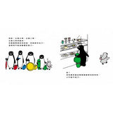 小企鵝逛百貨公司 - Gloria's Bookstore 美國中文繪本童書專賣 