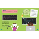 程式設計輕鬆學：孩子必備的電腦學習書