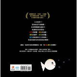 小白魚 - Gloria's Bookstore 美國中文繪本童書專賣 