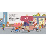 賴馬系列-生氣王子 (附音樂CD) - Gloria's Bookstore 美國中文繪本童書專賣 