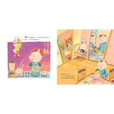 賴馬系列-早起的一天(創作20週年紀念版，附劇場CD) - Gloria's Bookstore 美國中文繪本童書專賣 