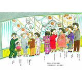 媽媽成為媽媽的一天 - glorias-bookstore