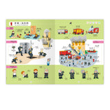 認知．啟蒙 會說話的中英點讀繪本(新版) - Gloria's Bookstore 美國中文繪本童書專賣 