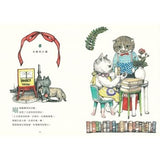 世界上最棒的貓 - glorias-bookstore