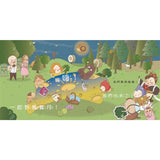 布朗克：月餅裡的神祕紙條(中秋生活玩讀繪本）