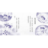 小兵童話精選(全套6本盒裝+故事CD) - glorias-bookstore