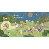 布朗克：月餅裡的神祕紙條(中秋生活玩讀繪本）