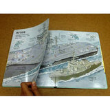 小翻頁大發現7—我的航海工具大發現See Inside: Ships - glorias-bookstore