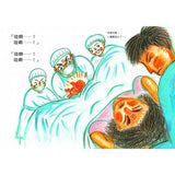 媽媽成為媽媽的一天 - glorias-bookstore