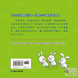 芝麻開笑門1-3 (三本） - glorias-bookstore