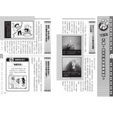 哆啦A夢科學任意門(1-5集) - glorias-bookstore