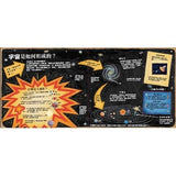 HOW酷立體科學大百科 (5冊） - glorias-bookstore