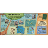 HOW酷立體科學大百科 (5冊） - glorias-bookstore