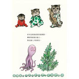 沒人要的貓（隨書附贈中文版獨家Higuchi Yuko經典貓咪書衣海報） - glorias-bookstore
