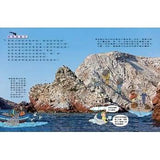 (絕版品)【新小牛頓 NEWTON KIDS雜誌】2020年8月號~2021年5月號（共10本）