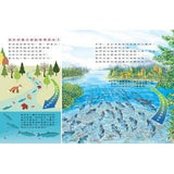 (絕版品)【新小牛頓 NEWTON KIDS雜誌】2020年8月號~2021年5月號（共10本）