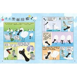 (絕版品)【新小牛頓 NEWTON KIDS雜誌】2020年8月號~2021年5月號（共10本）