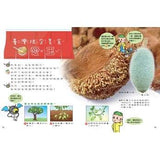 (絕版品)【新小牛頓 NEWTON KIDS雜誌】2020年8月號~2021年5月號（共10本）