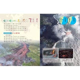 (絕版品)【新小牛頓 NEWTON KIDS雜誌】2019年10月號~2020年7月號（共10本）