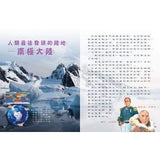 (絕版品)【新小牛頓 NEWTON KIDS雜誌】2019年10月號~2020年7月號（共10本）