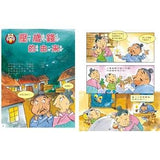 (絕版品)【新小牛頓 NEWTON KIDS雜誌】2019年10月號~2020年7月號（共10本）