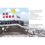 (絕版品)【新小牛頓 NEWTON KIDS雜誌】2019年10月號~2020年7月號（共10本）