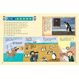 (絕版品)【新小牛頓 NEWTON KIDS雜誌】2019年10月號~2020年7月號（共10本）