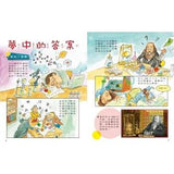 (絕版品)【新小牛頓 NEWTON KIDS雜誌】2019年10月號~2020年7月號（共10本）