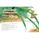 (絕版品)【新小牛頓 NEWTON KIDS雜誌】2019年10月號~2020年7月號（共10本）