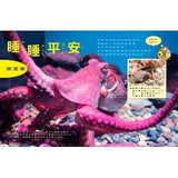 (絕版品)【新小牛頓 NEWTON KIDS雜誌】2019年10月號~2020年7月號（共10本）