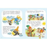 (絕版品)【新小牛頓 NEWTON KIDS雜誌】2019年10月號~2020年7月號（共10本）