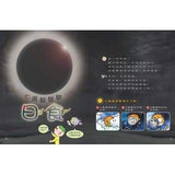 (絕版品)【新小牛頓 NEWTON KIDS雜誌】2019年10月號~2020年7月號（共10本）