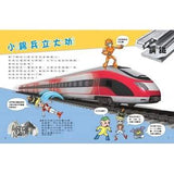 (絕版品)【新小牛頓 NEWTON KIDS雜誌】2019年10月號~2020年7月號（共10本）