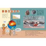 (絕版品)【新小牛頓 NEWTON KIDS雜誌】2019年10月號~2020年7月號（共10本）