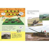 (絕版品)【新小牛頓 NEWTON KIDS雜誌】2019年10月號~2020年7月號（共10本）