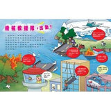 (絕版品)【新小牛頓 NEWTON KIDS雜誌】2019年10月號~2020年7月號（共10本）