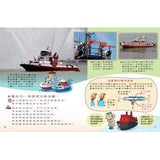 (絕版品)【新小牛頓 NEWTON KIDS雜誌】2019年10月號~2020年7月號（共10本）