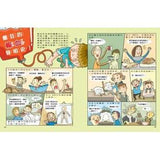 (絕版品)【新小牛頓 NEWTON KIDS雜誌】2019年10月號~2020年7月號（共10本）