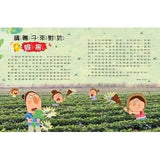 (絕版品)【新小牛頓 NEWTON KIDS雜誌】2019年10月號~2020年7月號（共10本）