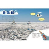 (絕版品)【新小牛頓 NEWTON KIDS雜誌】2020年8月號~2021年5月號（共10本）