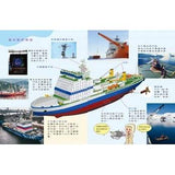 (絕版品)【新小牛頓 NEWTON KIDS雜誌】2020年8月號~2021年5月號（共10本）