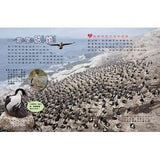 (絕版品)【新小牛頓 NEWTON KIDS雜誌】2020年8月號~2021年5月號（共10本）