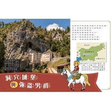 (絕版品)【新小牛頓 NEWTON KIDS雜誌】2020年8月號~2021年5月號（共10本）