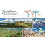 (絕版品)【新小牛頓 NEWTON KIDS雜誌】2019年10月號~2020年7月號（共10本）