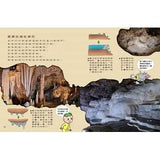 (絕版品)【新小牛頓 NEWTON KIDS雜誌】2020年8月號~2021年5月號（共10本）