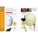 (絕版品)【新小牛頓 NEWTON KIDS雜誌】2020年8月號~2021年5月號（共10本）