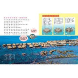 (絕版品)【新小牛頓 NEWTON KIDS雜誌】2019年10月號~2020年7月號（共10本）