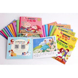 QR Code床邊有聲童話(全套20書+有聲童話故事) - glorias-bookstore